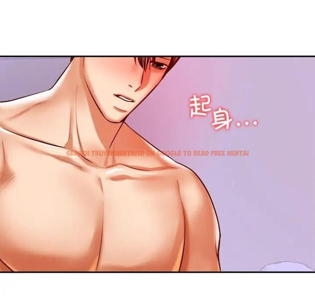 查看漫画老師的課外教學/我的專屬老師 - 第43話 - www.tymanga.com中的1868681图片