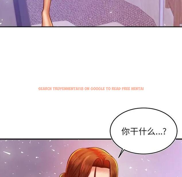 查看漫画老師的課外教學/我的專屬老師 - 第43話 - www.tymanga.com中的1868684图片
