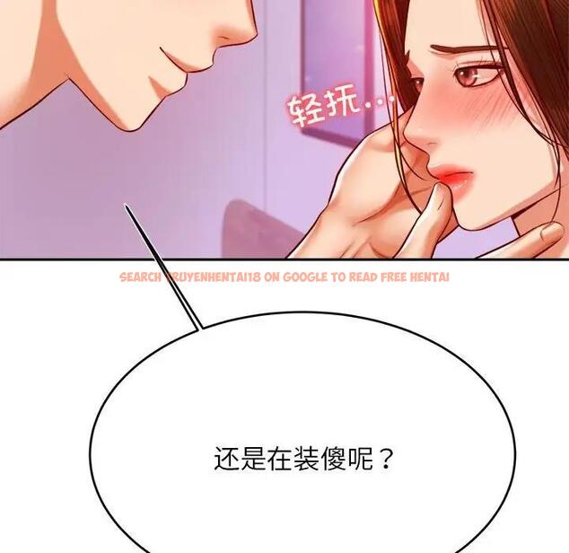 查看漫画老師的課外教學/我的專屬老師 - 第43話 - www.tymanga.com中的1868692图片