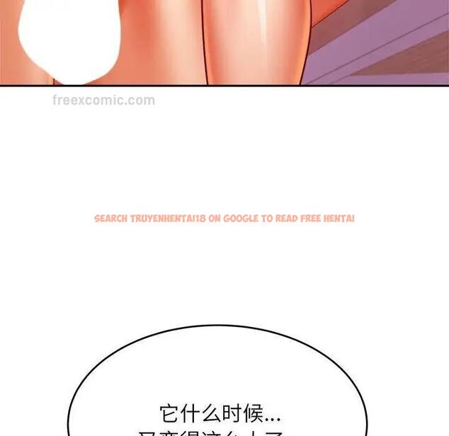 查看漫画老師的課外教學/我的專屬老師 - 第43話 - www.tymanga.com中的1868695图片