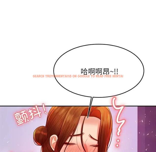 查看漫画老師的課外教學/我的專屬老師 - 第43話 - www.tymanga.com中的1868710图片