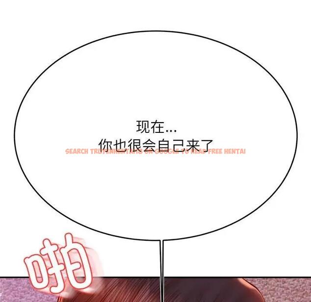 查看漫画老師的課外教學/我的專屬老師 - 第43話 - www.tymanga.com中的1868713图片