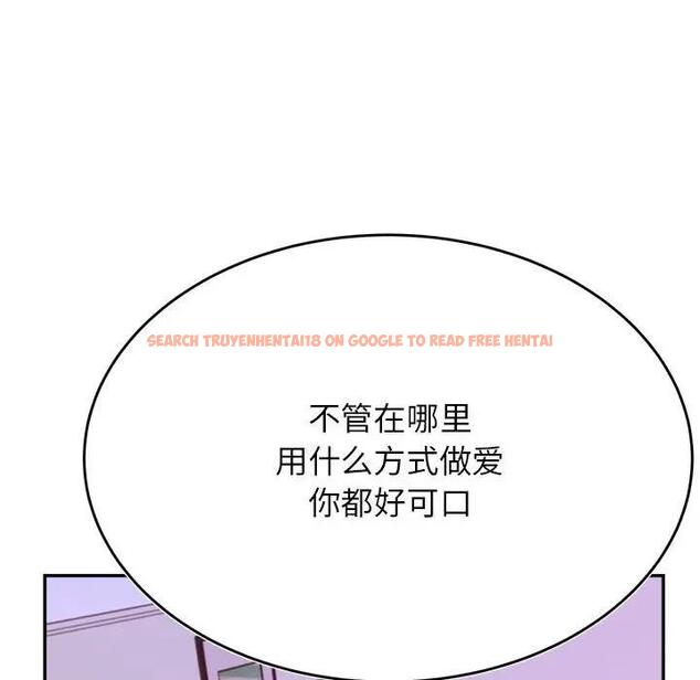 查看漫画老師的課外教學/我的專屬老師 - 第43話 - www.tymanga.com中的1868725图片