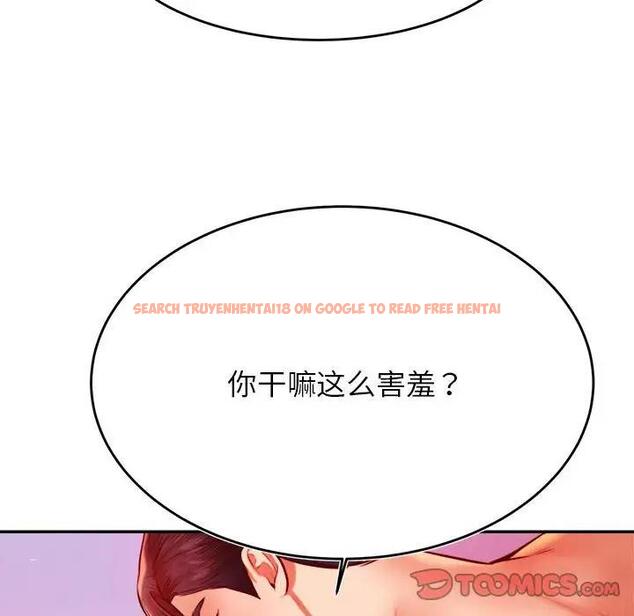 查看漫画老師的課外教學/我的專屬老師 - 第43話 - www.tymanga.com中的1868730图片