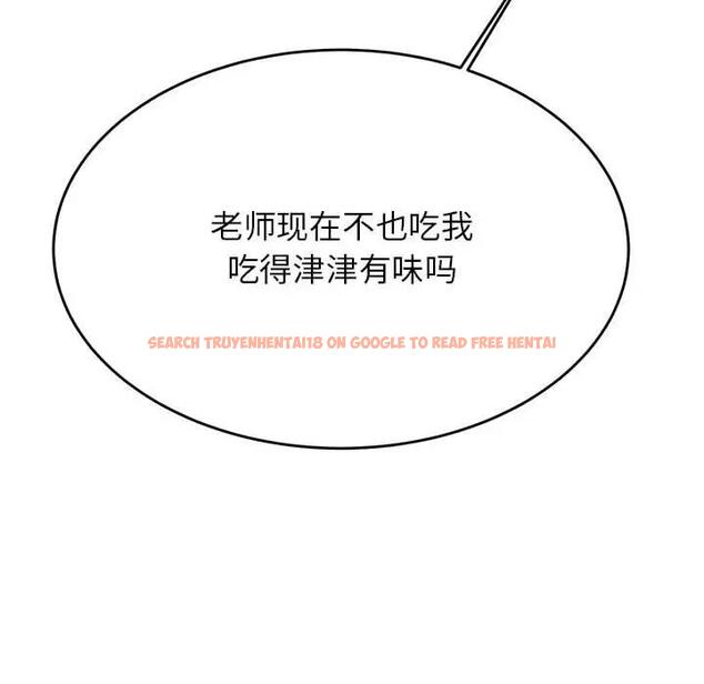 查看漫画老師的課外教學/我的專屬老師 - 第43話 - www.tymanga.com中的1868732图片