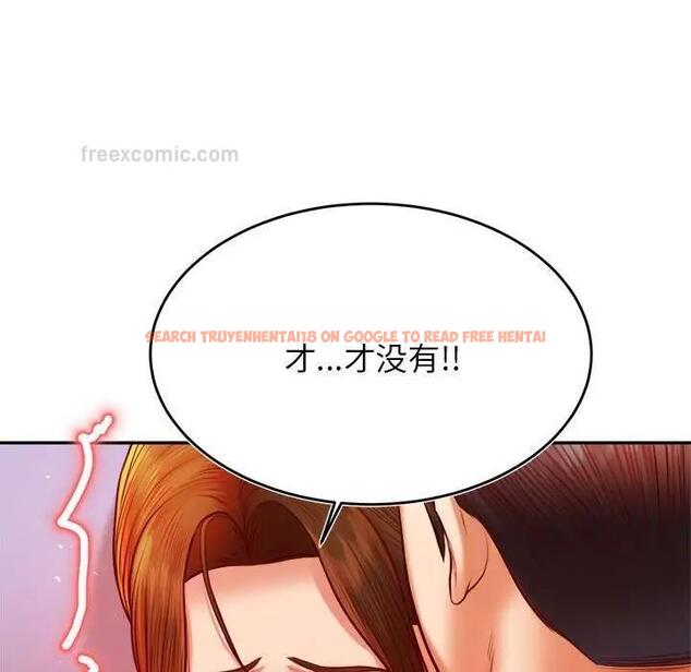 查看漫画老師的課外教學/我的專屬老師 - 第43話 - www.tymanga.com中的1868735图片