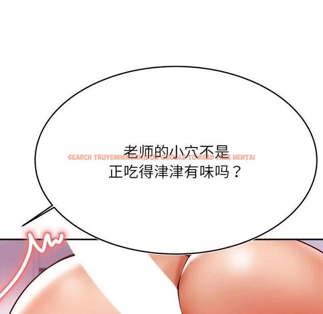 查看漫画老師的課外教學/我的專屬老師 - 第43話 - www.tymanga.com中的1868751图片