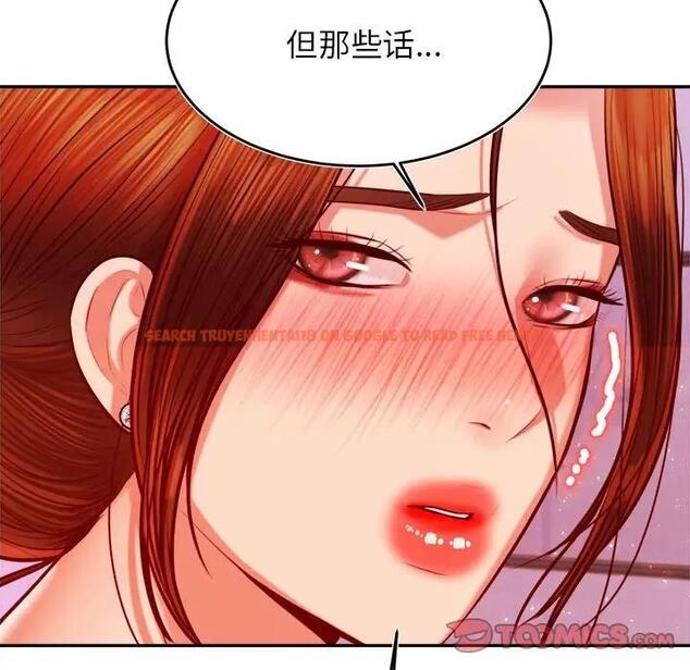 查看漫画老師的課外教學/我的專屬老師 - 第43話 - www.tymanga.com中的1868757图片
