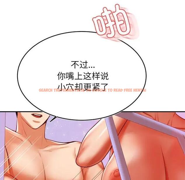 查看漫画老師的課外教學/我的專屬老師 - 第43話 - www.tymanga.com中的1868761图片