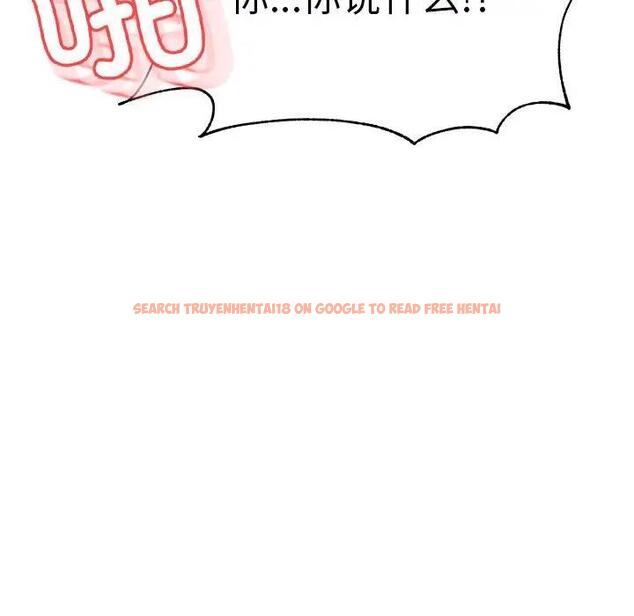 查看漫画老師的課外教學/我的專屬老師 - 第43話 - www.tymanga.com中的1868763图片