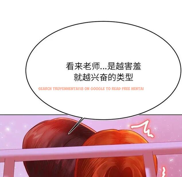 查看漫画老師的課外教學/我的專屬老師 - 第43話 - www.tymanga.com中的1868764图片