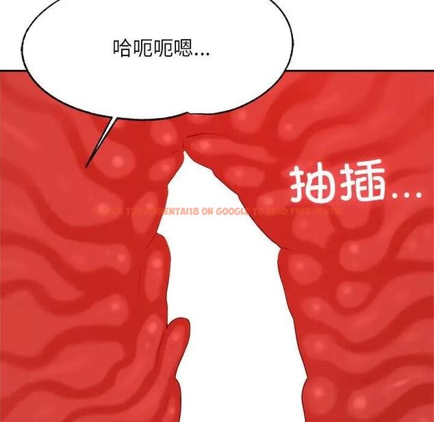查看漫画老師的課外教學/我的專屬老師 - 第43話 - www.tymanga.com中的1868768图片