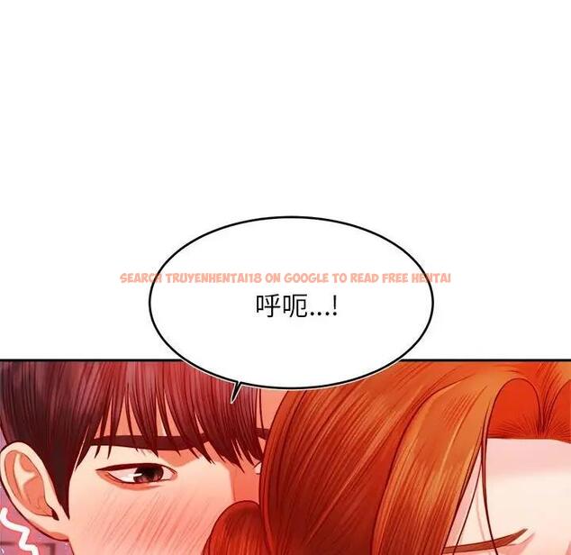 查看漫画老師的課外教學/我的專屬老師 - 第43話 - www.tymanga.com中的1868770图片
