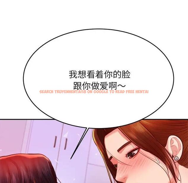 查看漫画老師的課外教學/我的專屬老師 - 第43話 - www.tymanga.com中的1868781图片