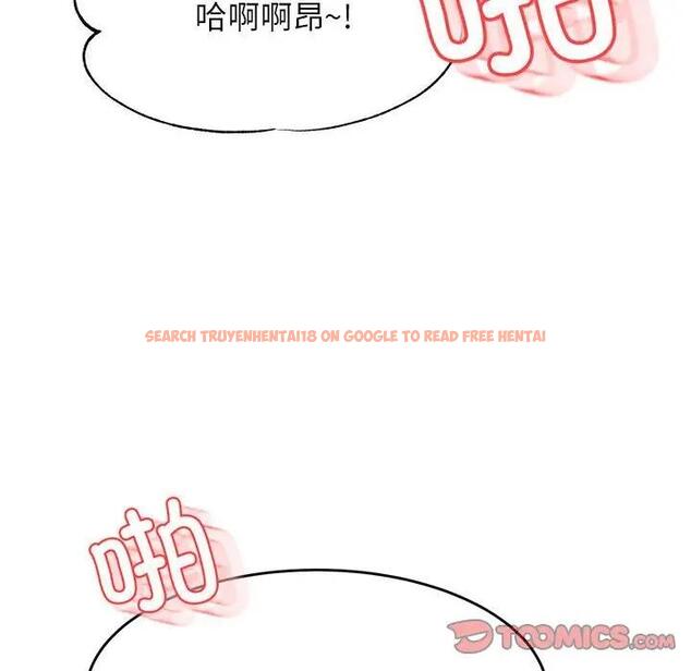 查看漫画老師的課外教學/我的專屬老師 - 第43話 - www.tymanga.com中的1868793图片