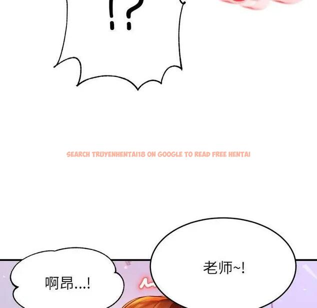查看漫画老師的課外教學/我的專屬老師 - 第43話 - www.tymanga.com中的1868801图片