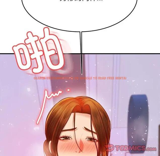 查看漫画老師的課外教學/我的專屬老師 - 第43話 - www.tymanga.com中的1868811图片