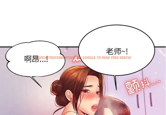 查看漫画老師的課外教學/我的專屬老師 - 第44話 - www.tymanga.com中的1888933图片