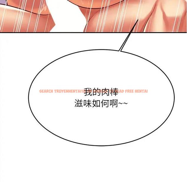查看漫画老師的課外教學/我的專屬老師 - 第44話 - www.tymanga.com中的1888935图片