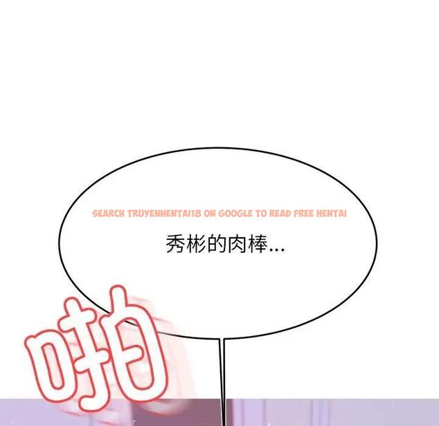 查看漫画老師的課外教學/我的專屬老師 - 第44話 - www.tymanga.com中的1888942图片