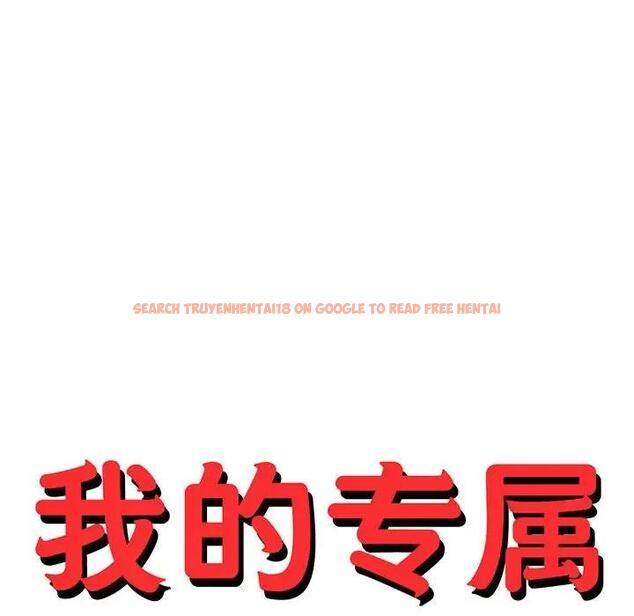 查看漫画老師的課外教學/我的專屬老師 - 第44話 - www.tymanga.com中的1888947图片