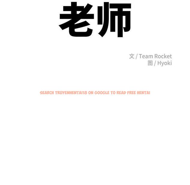 查看漫画老師的課外教學/我的專屬老師 - 第44話 - www.tymanga.com中的1888948图片