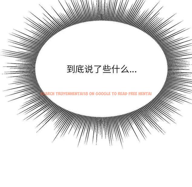 查看漫画老師的課外教學/我的專屬老師 - 第44話 - www.tymanga.com中的1888952图片