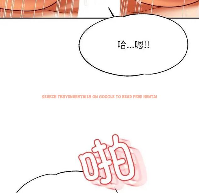 查看漫画老師的課外教學/我的專屬老師 - 第44話 - www.tymanga.com中的1888958图片