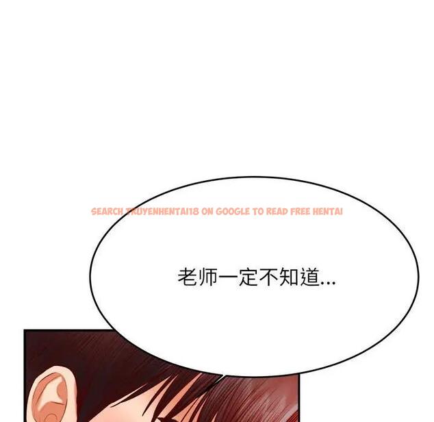 查看漫画老師的課外教學/我的專屬老師 - 第44話 - www.tymanga.com中的1888971图片