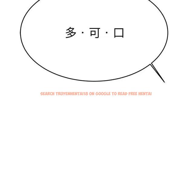 查看漫画老師的課外教學/我的專屬老師 - 第44話 - www.tymanga.com中的1888975图片