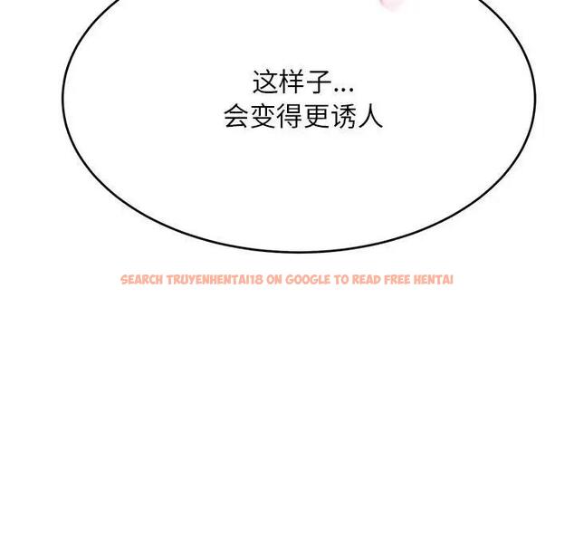 查看漫画老師的課外教學/我的專屬老師 - 第44話 - www.tymanga.com中的1888979图片