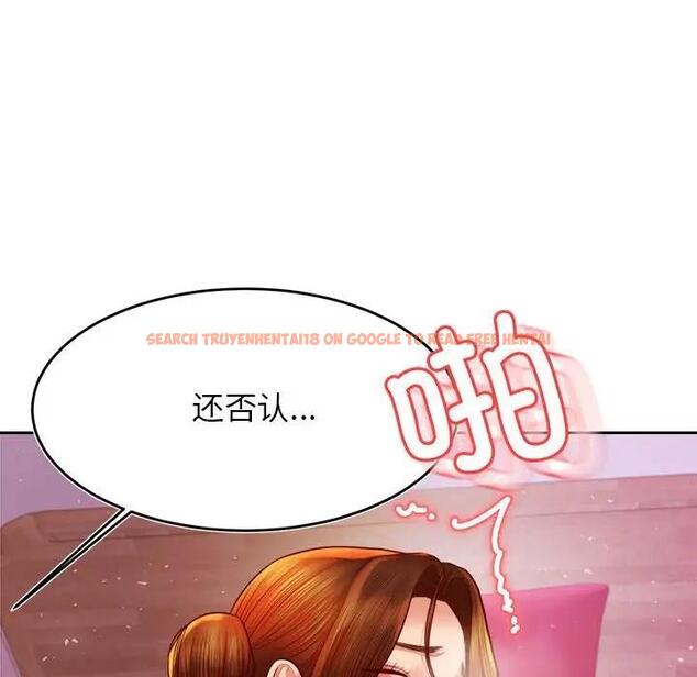 查看漫画老師的課外教學/我的專屬老師 - 第44話 - www.tymanga.com中的1888985图片