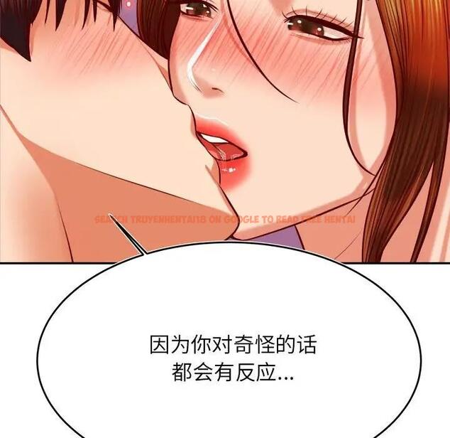 查看漫画老師的課外教學/我的專屬老師 - 第44話 - www.tymanga.com中的1888993图片