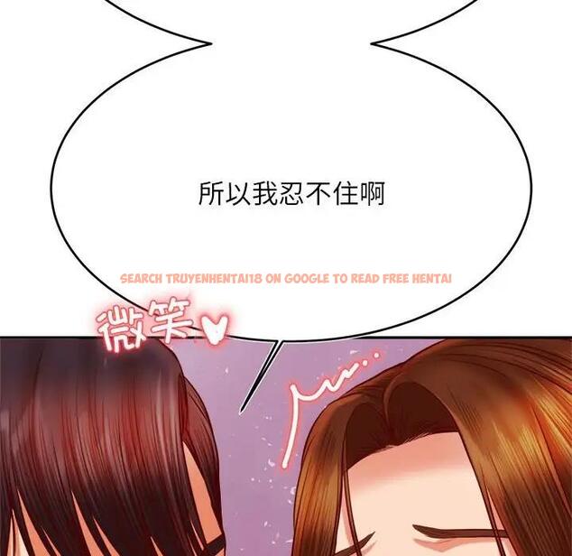 查看漫画老師的課外教學/我的專屬老師 - 第44話 - www.tymanga.com中的1888994图片