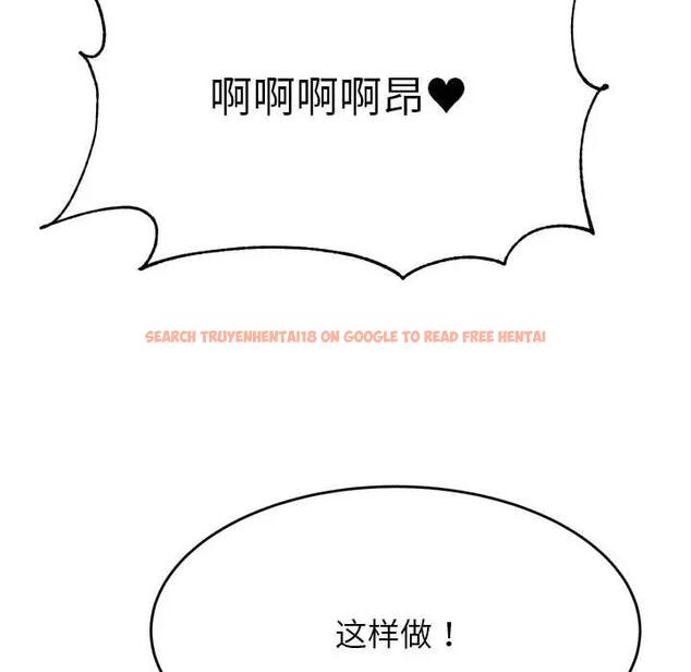 查看漫画老師的課外教學/我的專屬老師 - 第44話 - www.tymanga.com中的1888999图片