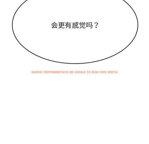 查看漫画老師的課外教學/我的專屬老師 - 第44話 - www.tymanga.com中的1889001图片
