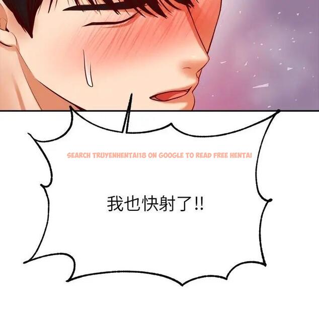 查看漫画老師的課外教學/我的專屬老師 - 第44話 - www.tymanga.com中的1889008图片