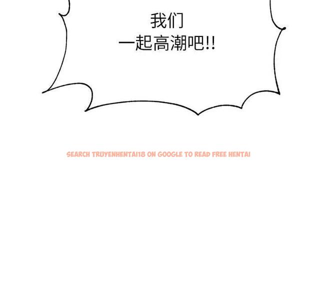 查看漫画老師的課外教學/我的專屬老師 - 第44話 - www.tymanga.com中的1889011图片
