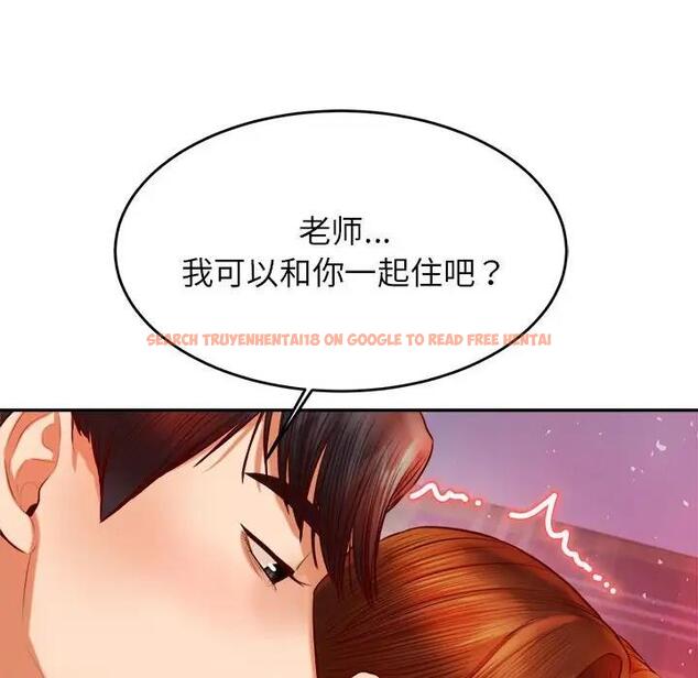 查看漫画老師的課外教學/我的專屬老師 - 第44話 - www.tymanga.com中的1889024图片
