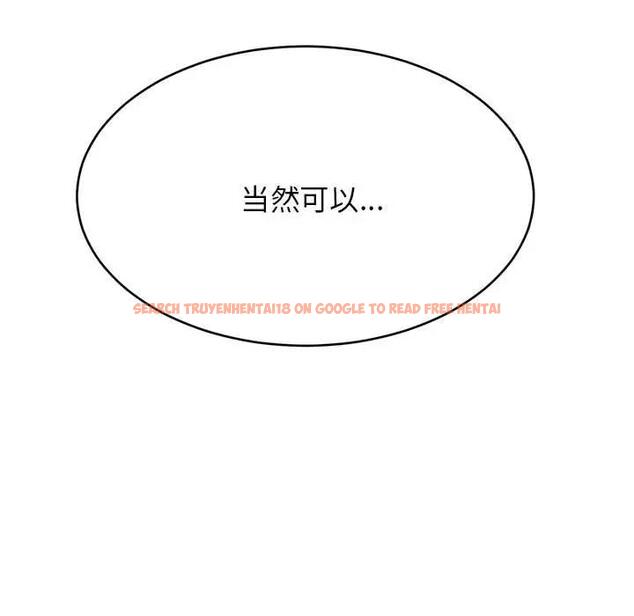 查看漫画老師的課外教學/我的專屬老師 - 第44話 - www.tymanga.com中的1889029图片