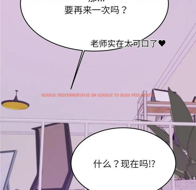 查看漫画老師的課外教學/我的專屬老師 - 第44話 - www.tymanga.com中的1889031图片