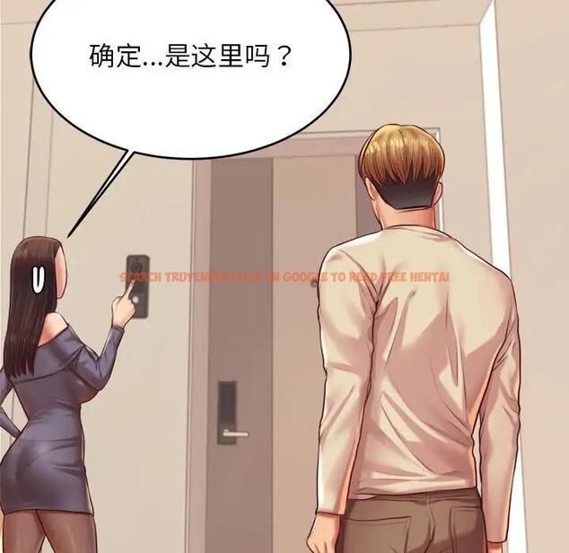 查看漫画老師的課外教學/我的專屬老師 - 第44話 - www.tymanga.com中的1889035图片