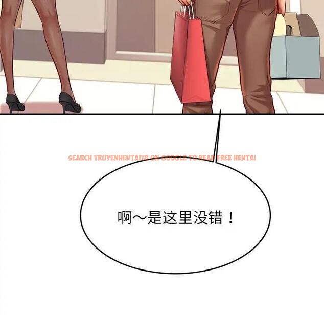 查看漫画老師的課外教學/我的專屬老師 - 第44話 - www.tymanga.com中的1889036图片