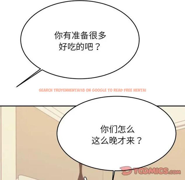 查看漫画老師的課外教學/我的專屬老師 - 第44話 - www.tymanga.com中的1889040图片
