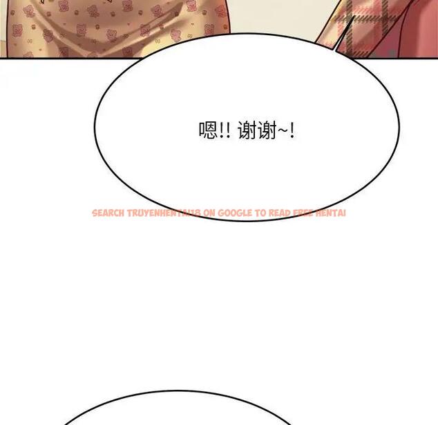 查看漫画老師的課外教學/我的專屬老師 - 第44話 - www.tymanga.com中的1889050图片