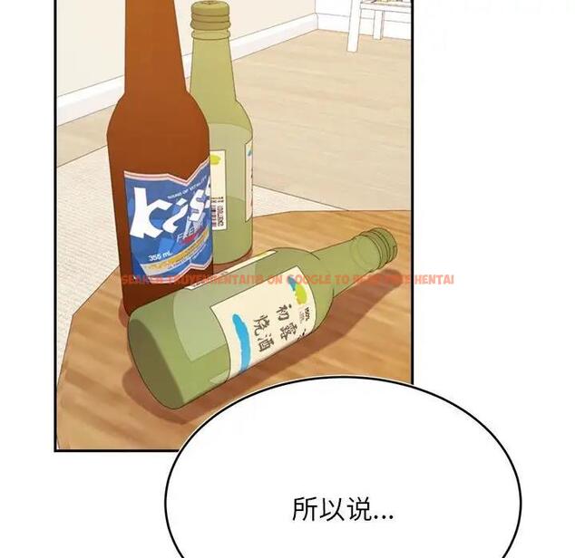 查看漫画老師的課外教學/我的專屬老師 - 第44話 - www.tymanga.com中的1889054图片