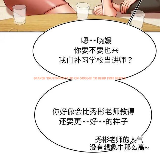 查看漫画老師的課外教學/我的專屬老師 - 第44話 - www.tymanga.com中的1889060图片