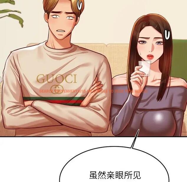 查看漫画老師的課外教學/我的專屬老師 - 第44話 - www.tymanga.com中的1889062图片