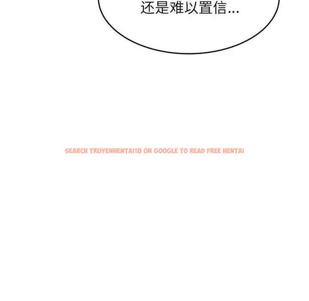 查看漫画老師的課外教學/我的專屬老師 - 第44話 - www.tymanga.com中的1889063图片