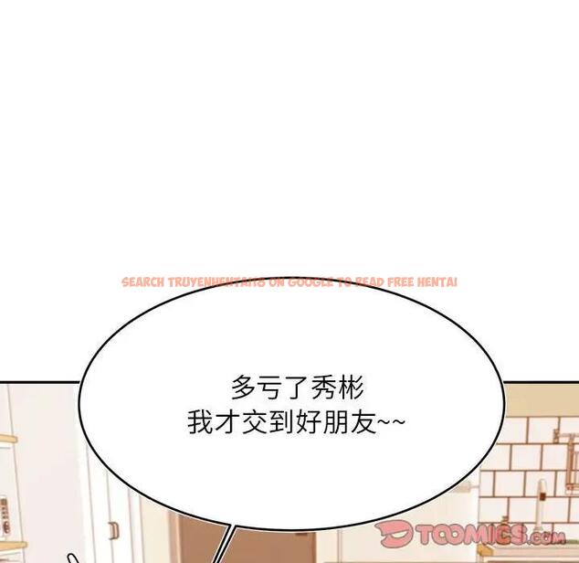 查看漫画老師的課外教學/我的專屬老師 - 第44話 - www.tymanga.com中的1889064图片